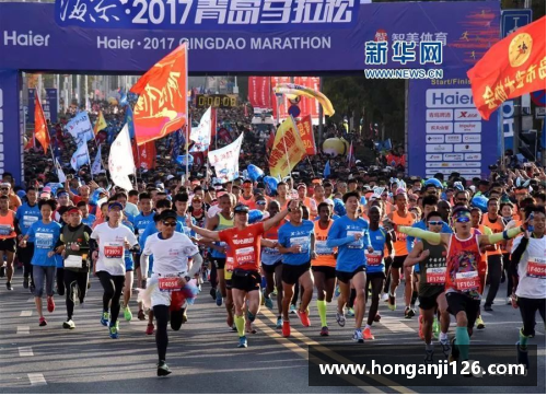 啤酒节开始与结束时间？(青岛马拉松有候补机会吗？)