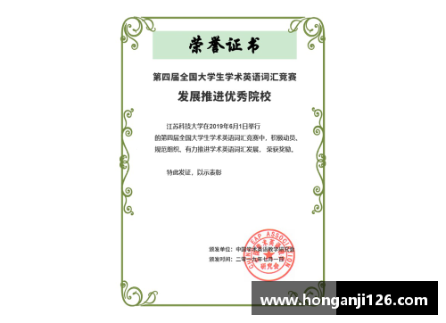 全国学术英语词汇竞赛有摄像头吗？(知识竞赛和学术竞赛区别？)