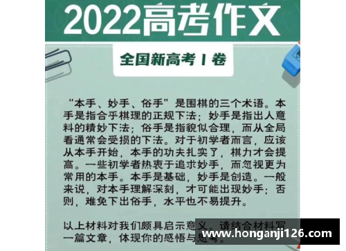 围棋在高考内算特长生吗能加多少分？(围棋业余5级是什么水平？)